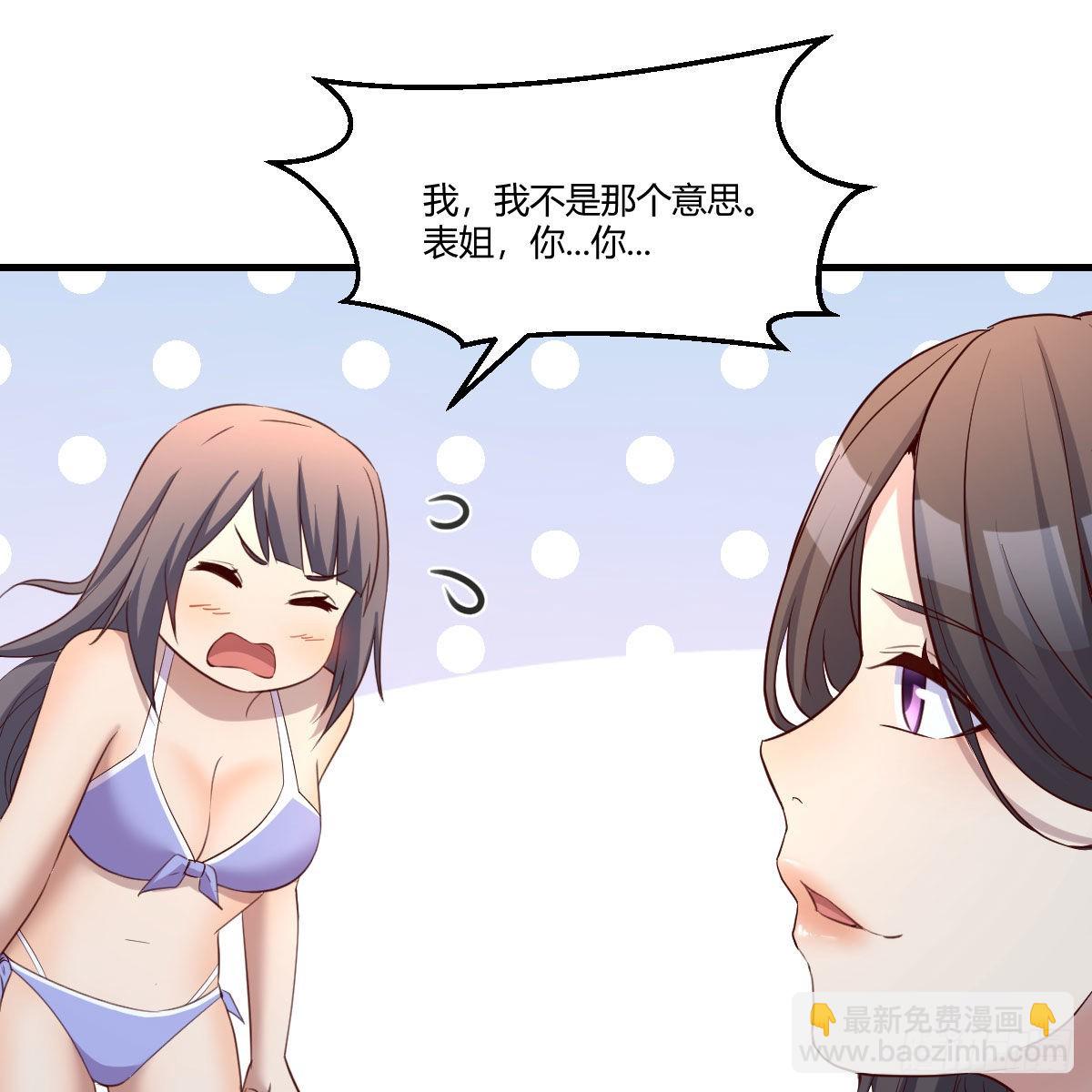 目标：人工岛特训0341