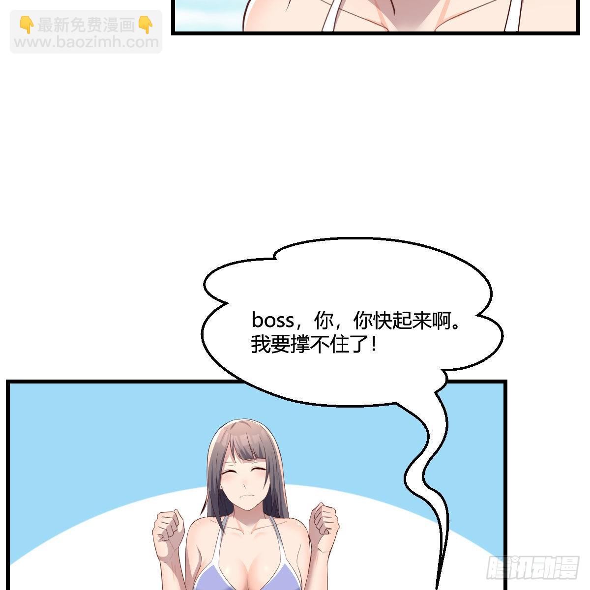 目标：人工岛特训0625