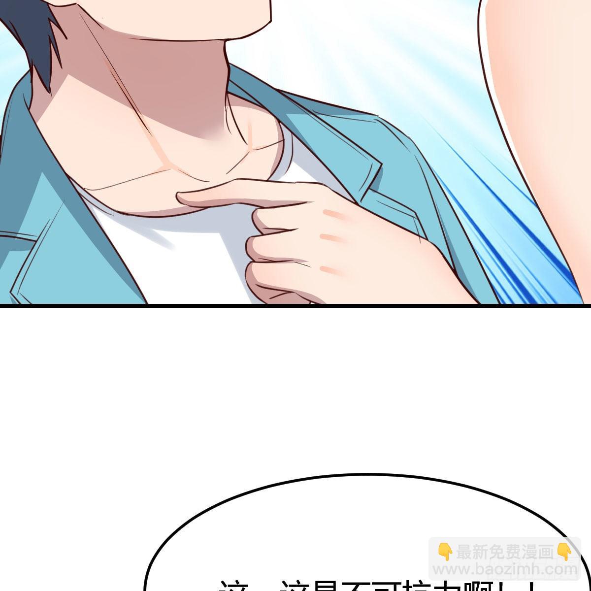 目标：人工岛特训0641