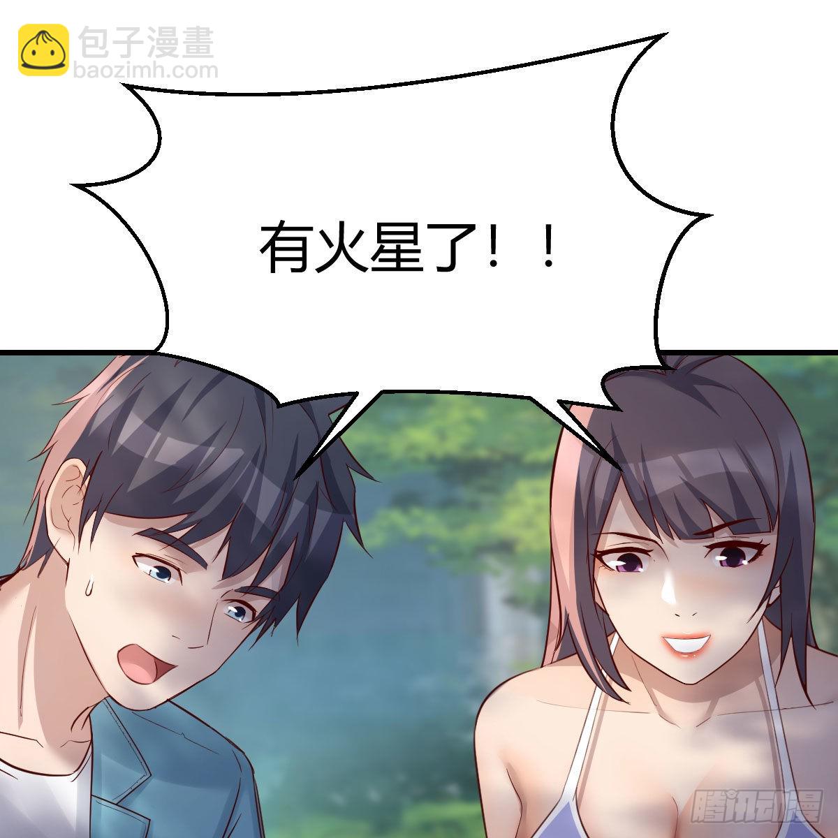 目标：人工岛特训0814