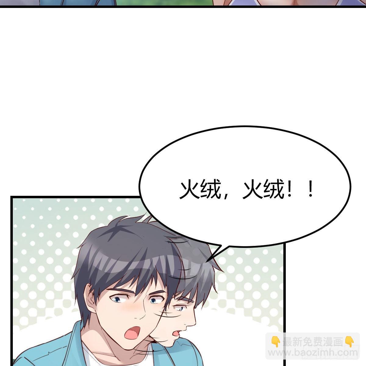 目标：人工岛特训0815