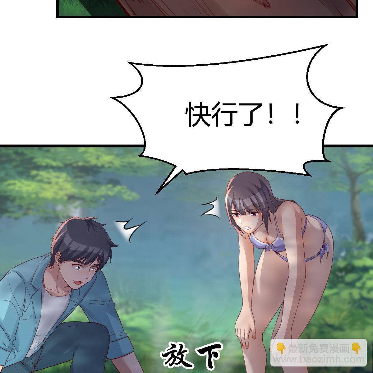 目标：人工岛特训0819