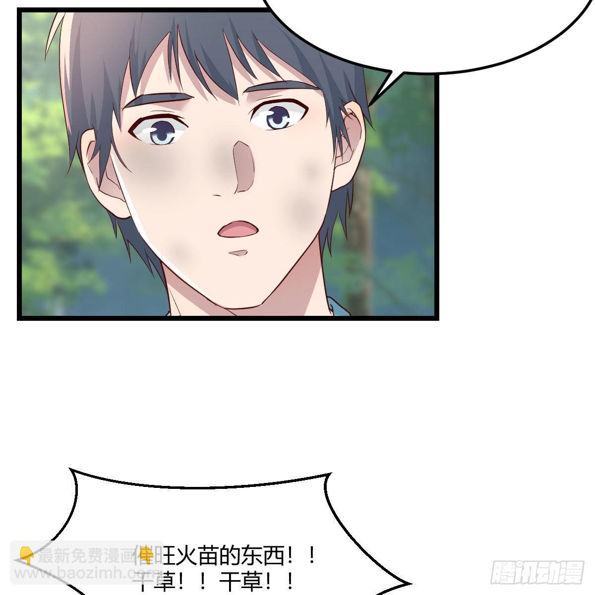 目标：人工岛特训0838