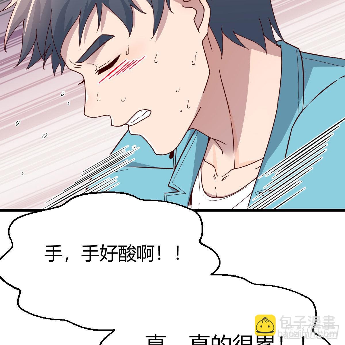 目标：人工岛特训084