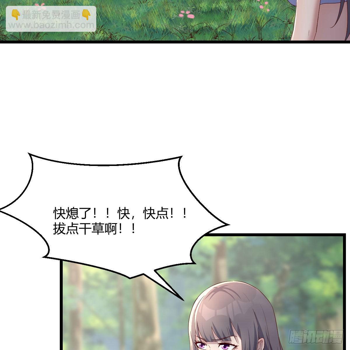 目标：人工岛特训0840