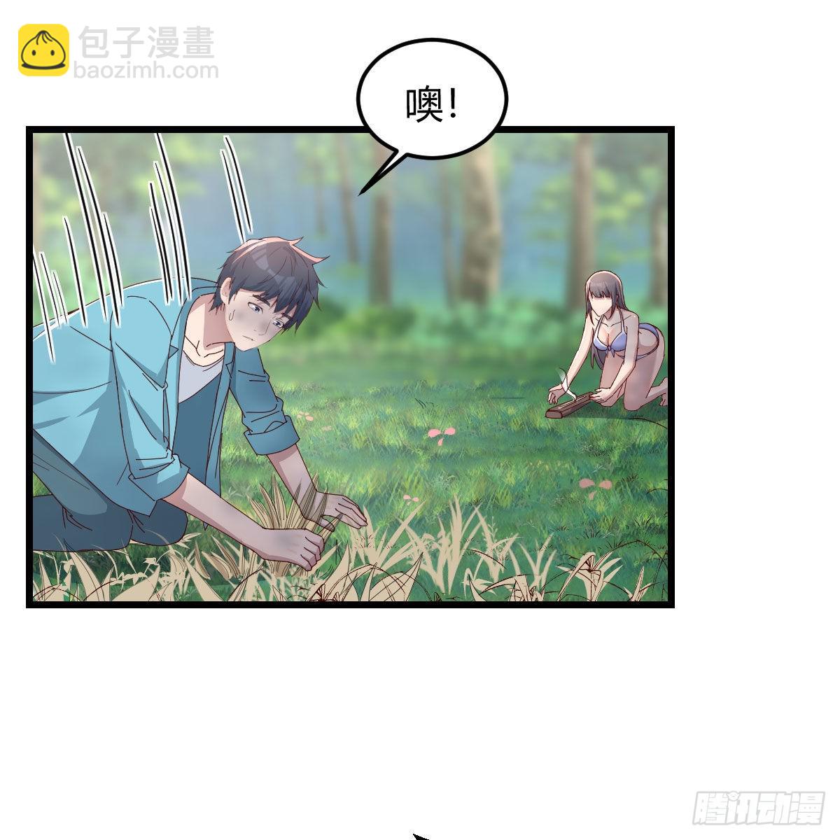 目标：人工岛特训0842