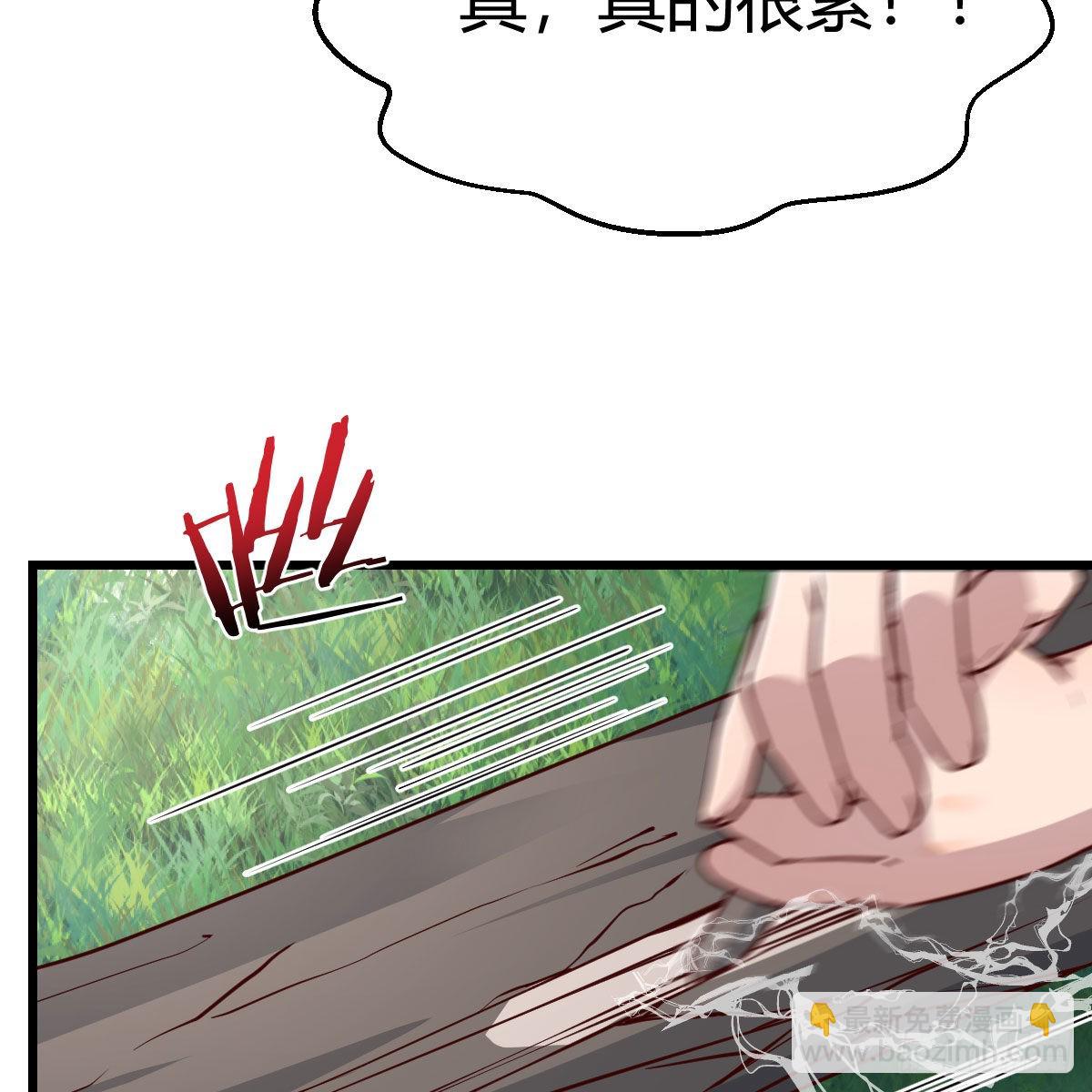 目标：人工岛特训085