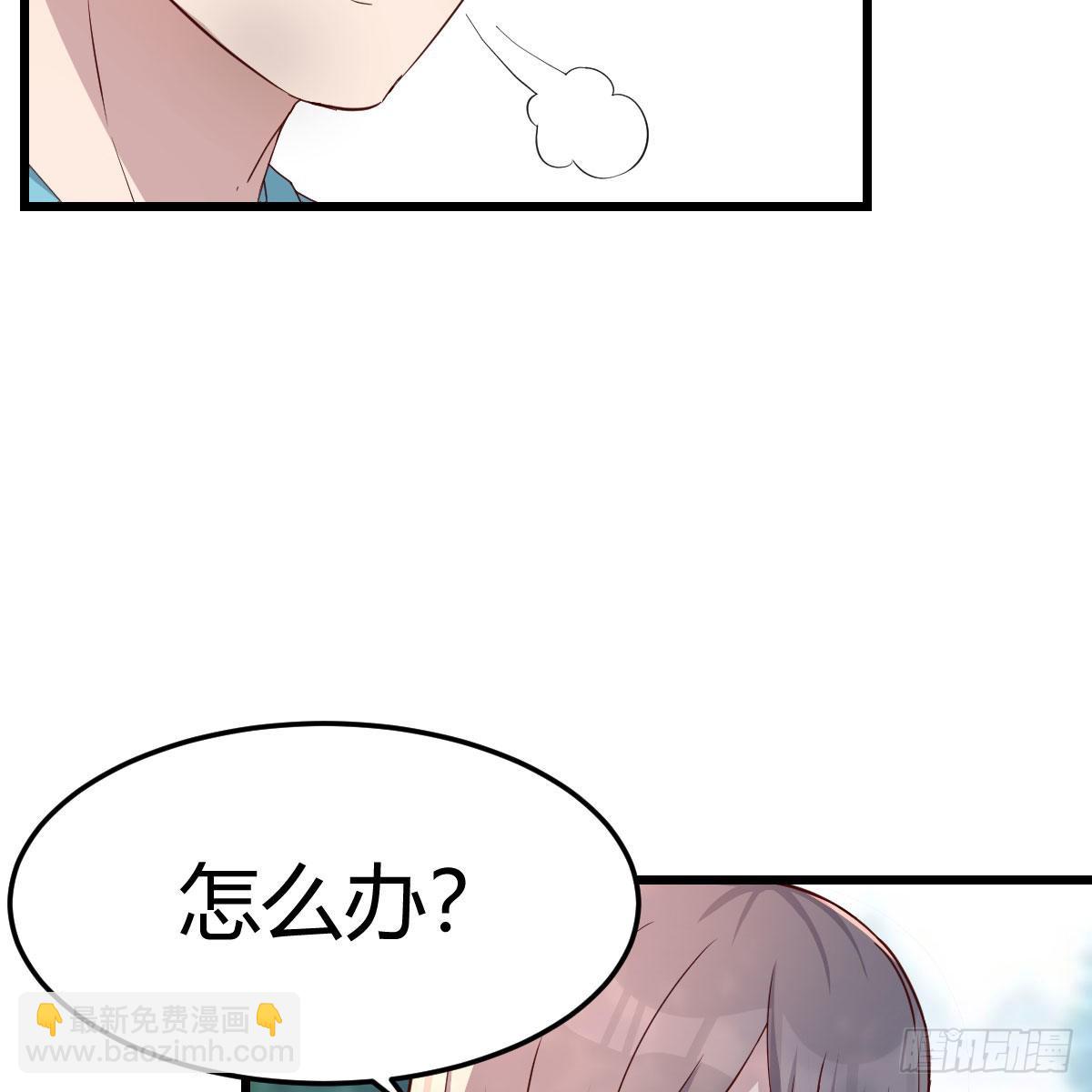 目标：人工岛特训0852