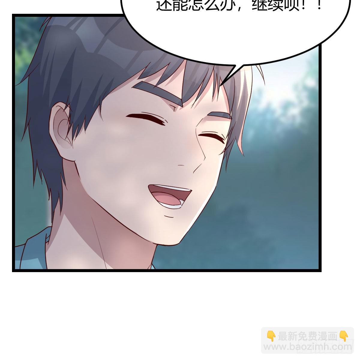 目标：人工岛特训0854