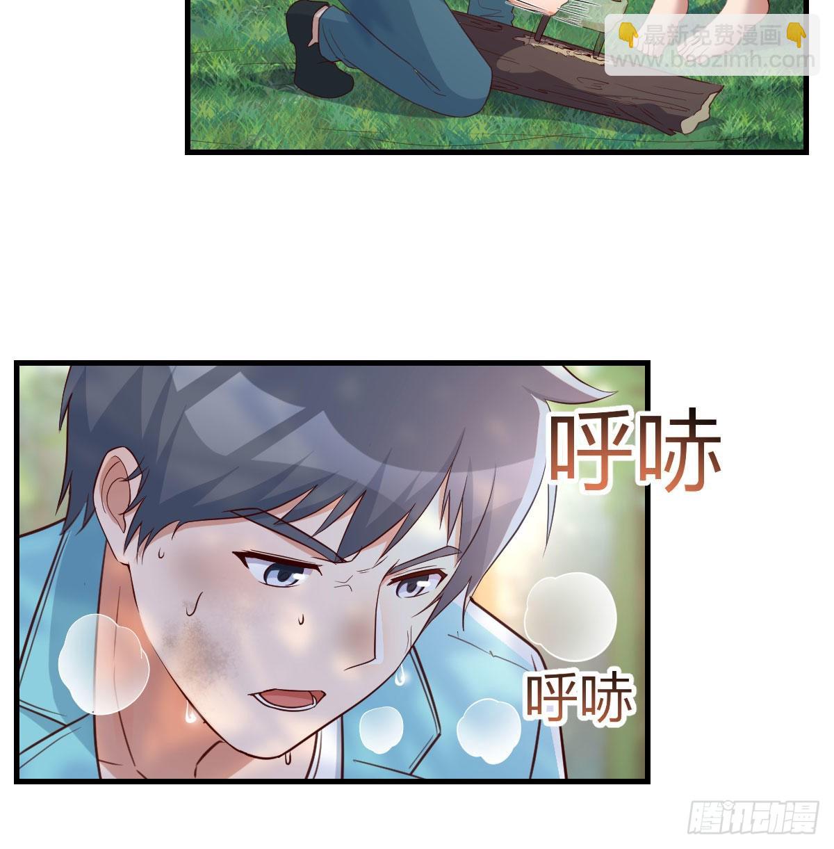 目标：人工岛特训0859