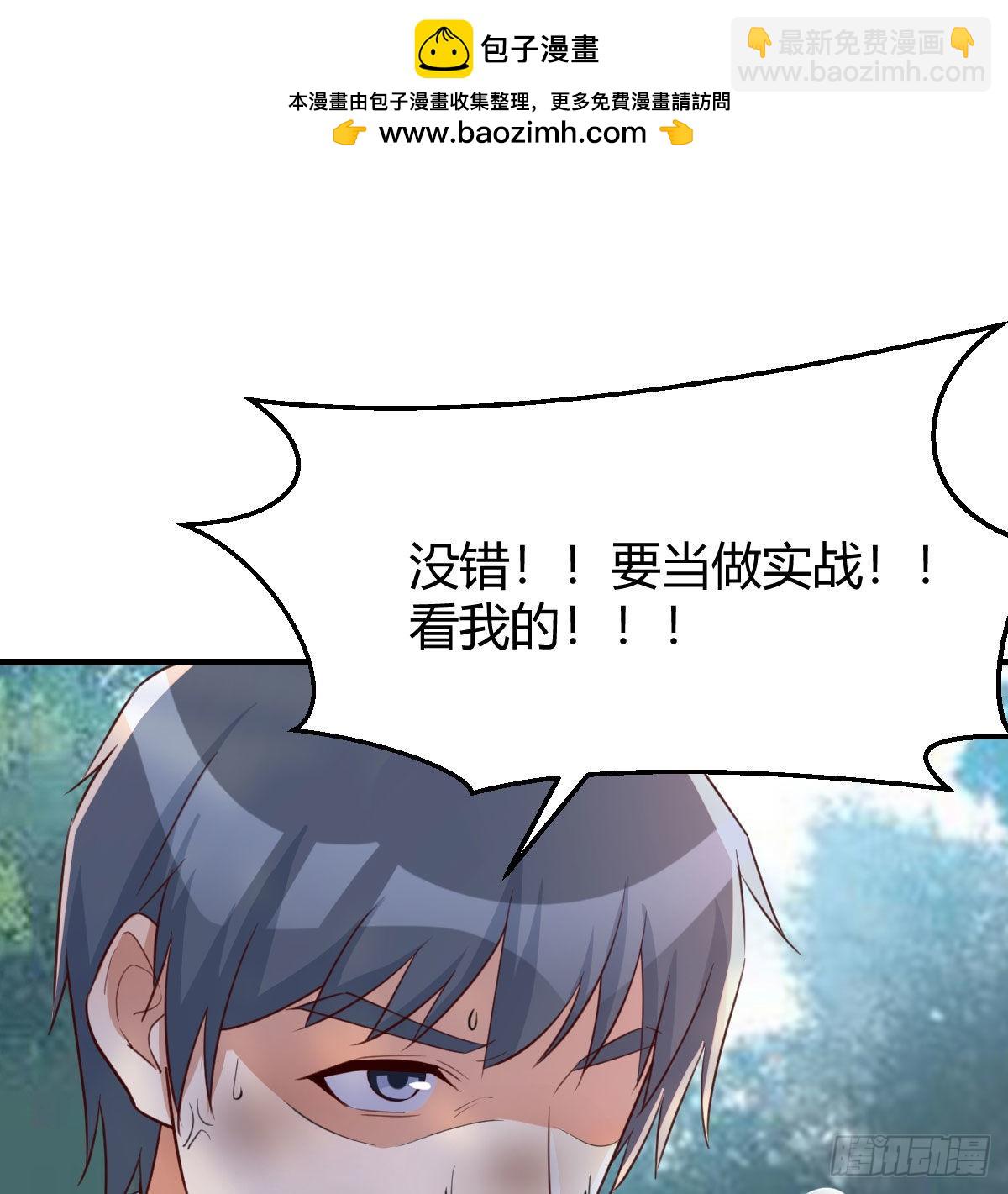 目标：人工岛特训0864