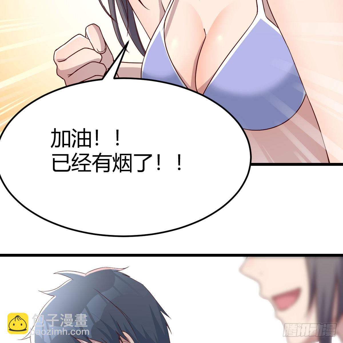 目标：人工岛特训087