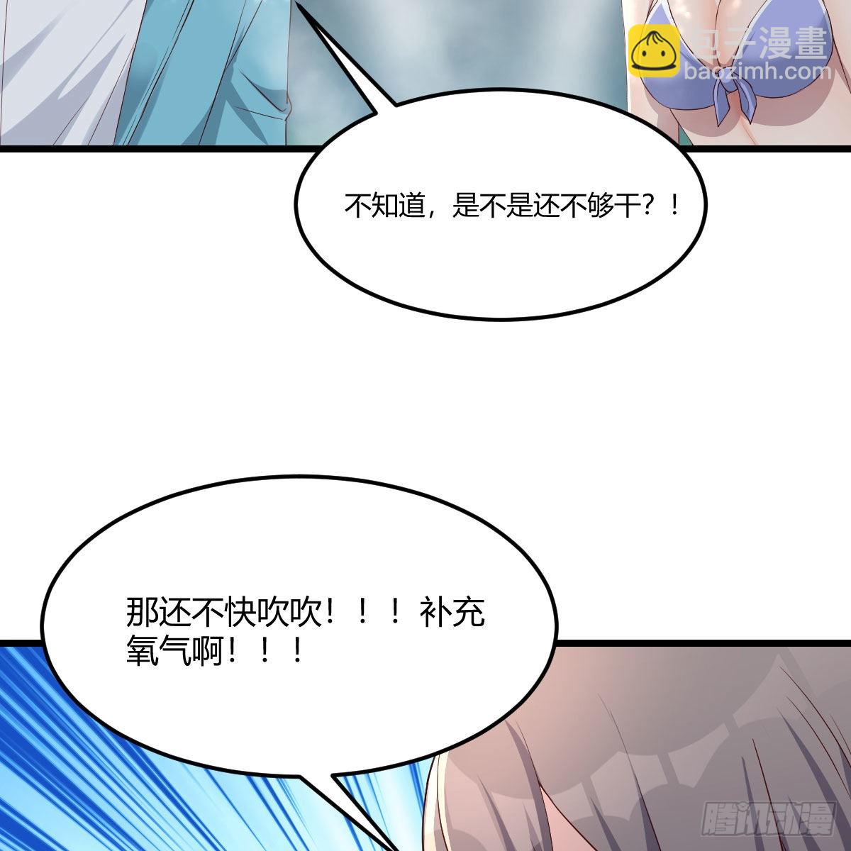 目标：人工岛特训0910
