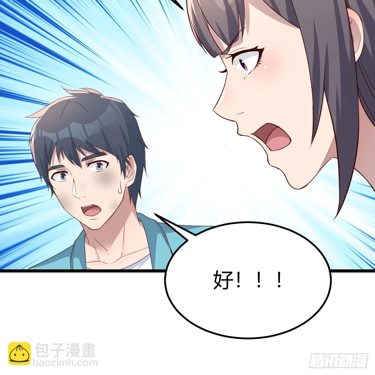 目标：人工岛特训0911