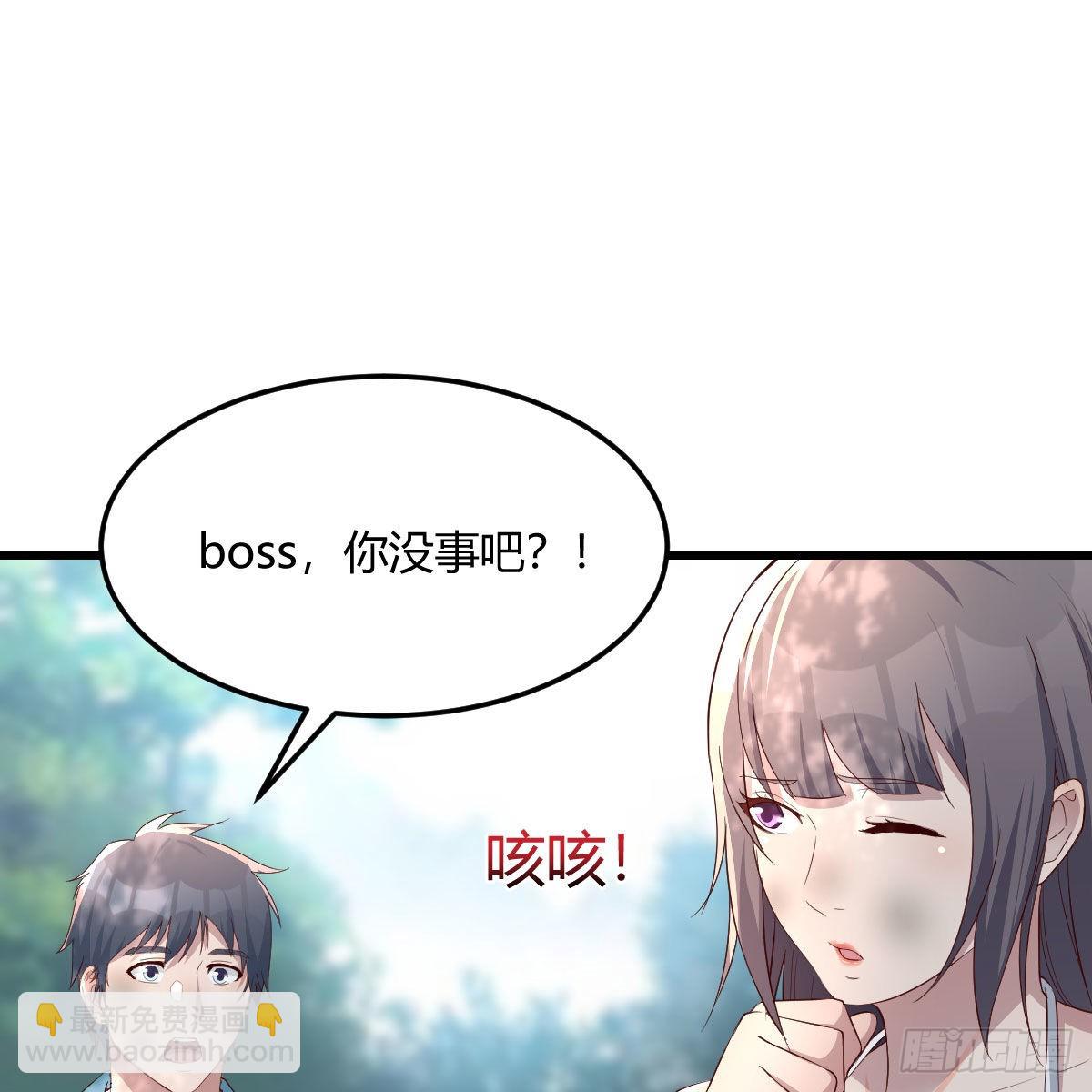 目标：人工岛特训0913