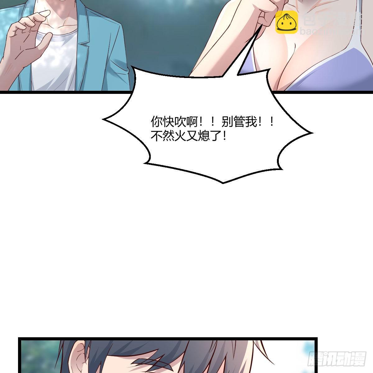 目标：人工岛特训0914