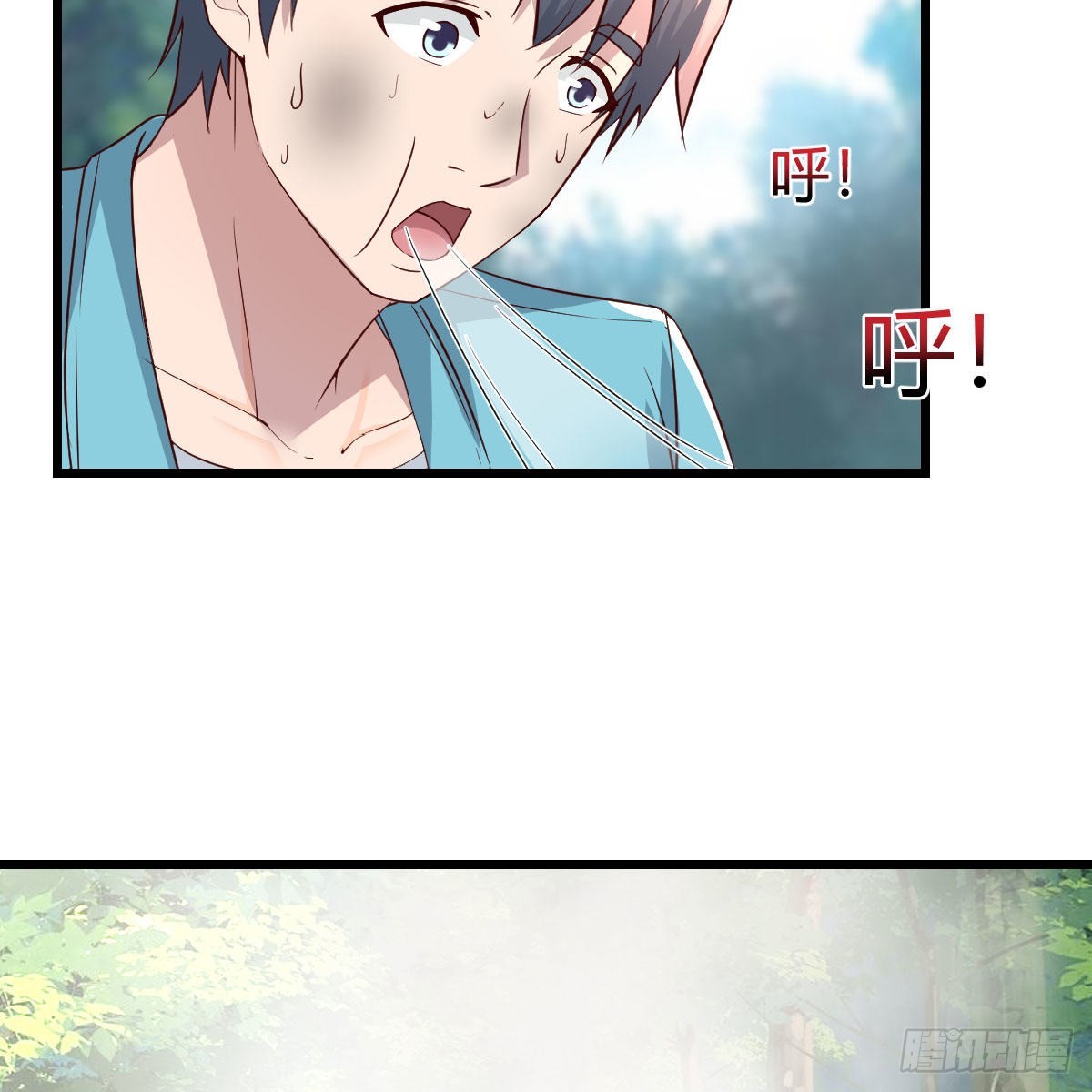 目标：人工岛特训0915