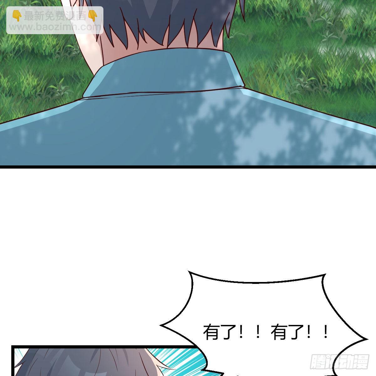 目标：人工岛特训0918