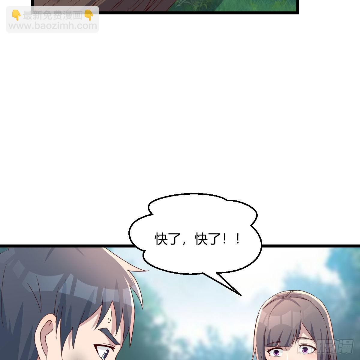 目标：人工岛特训092