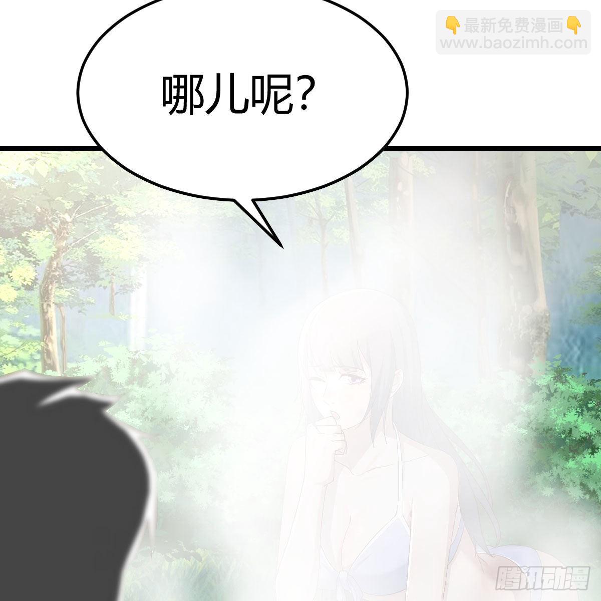 目标：人工岛特训0920