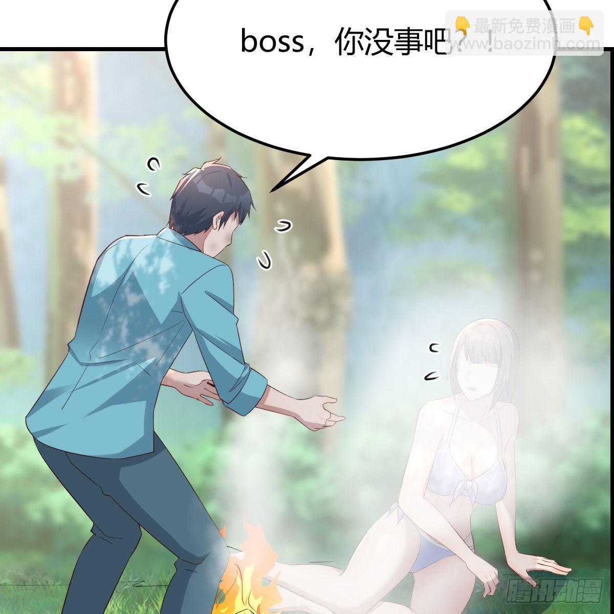 目标：人工岛特训0925