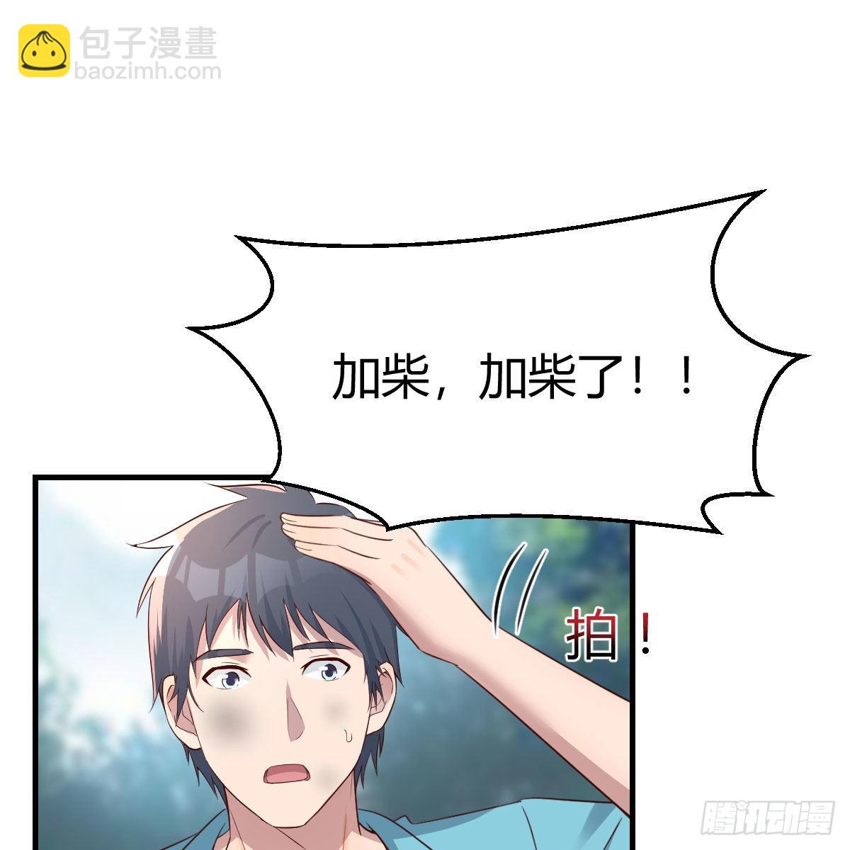 目标：人工岛特训0928