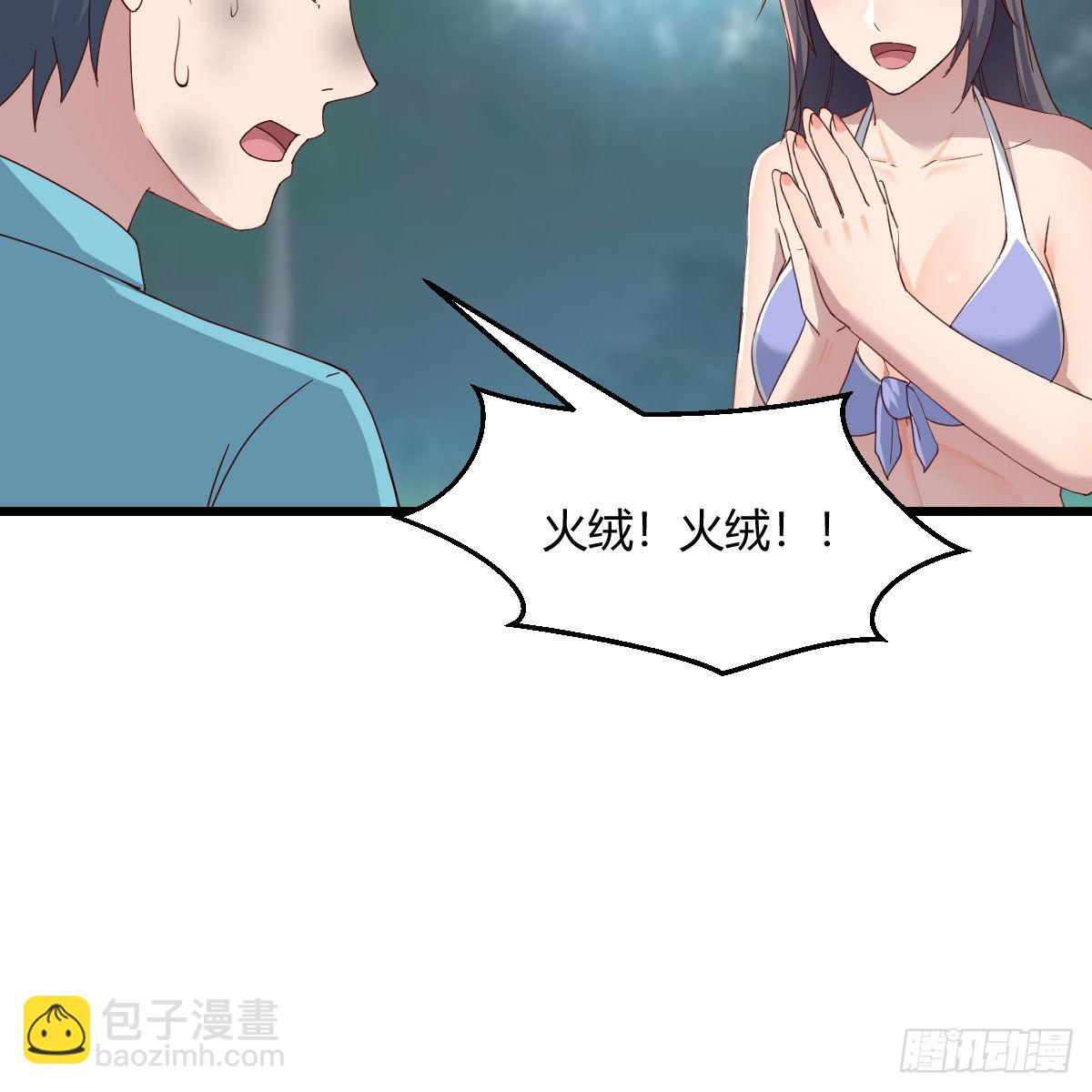 目标：人工岛特训093