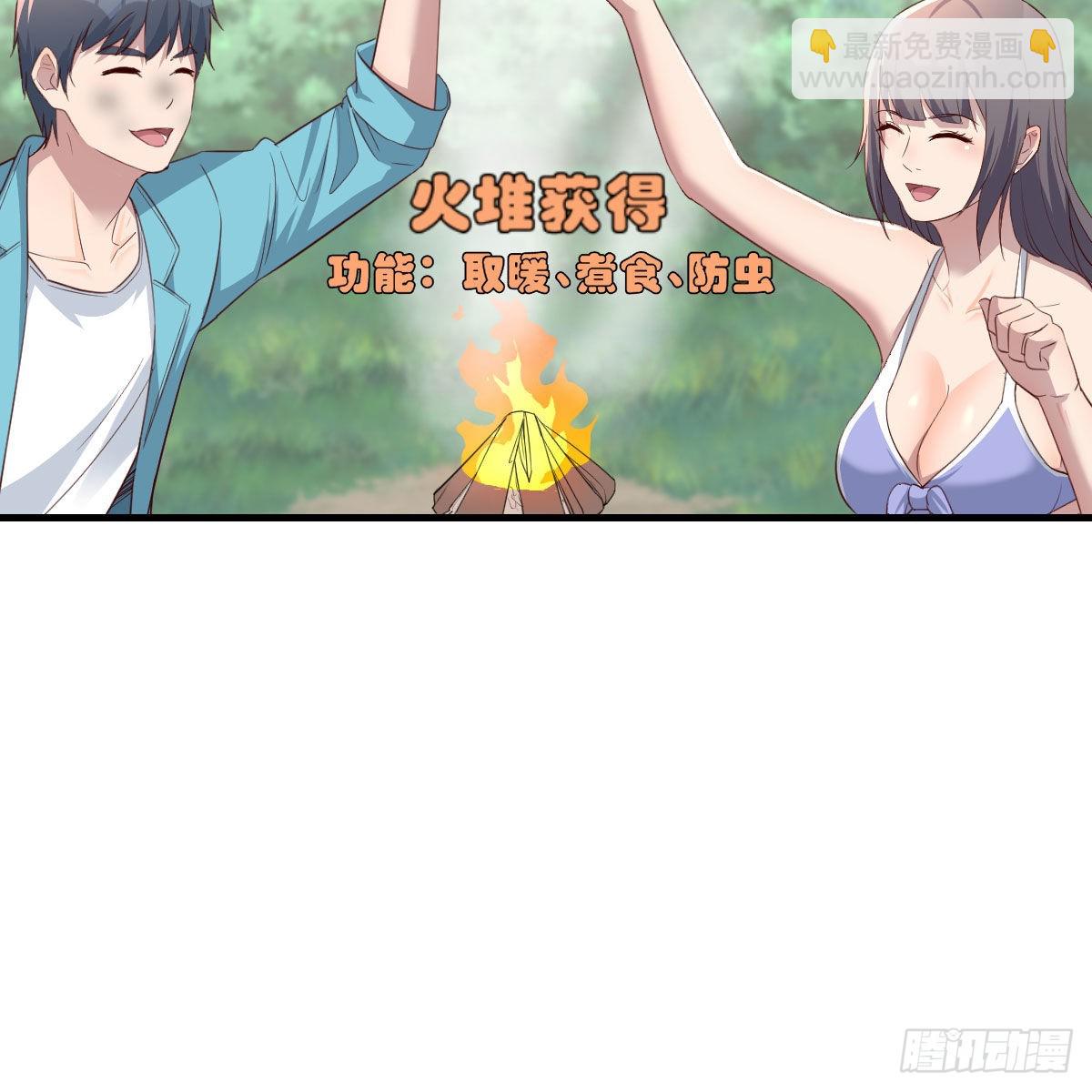目标：人工岛特训0932