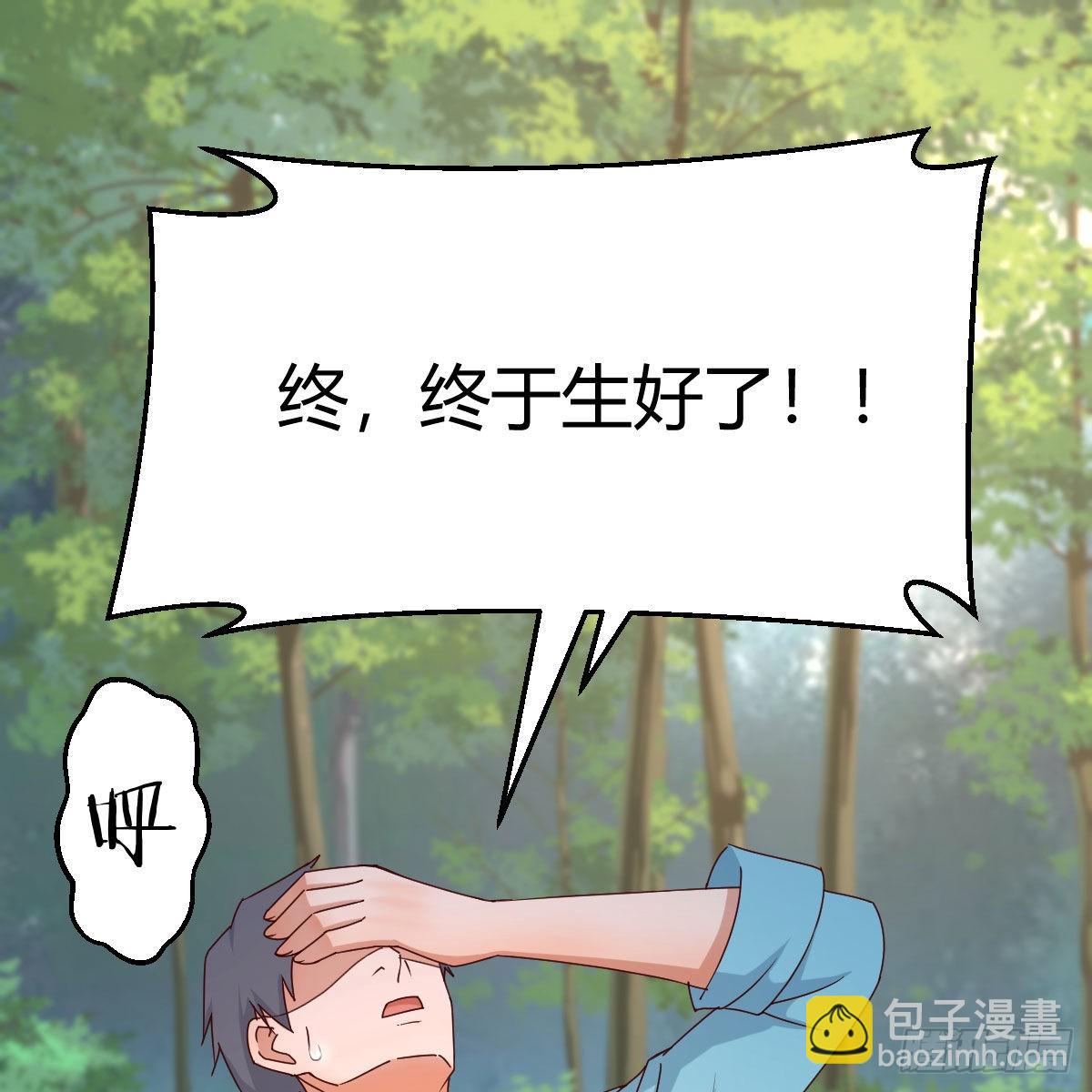目标：人工岛特训0933