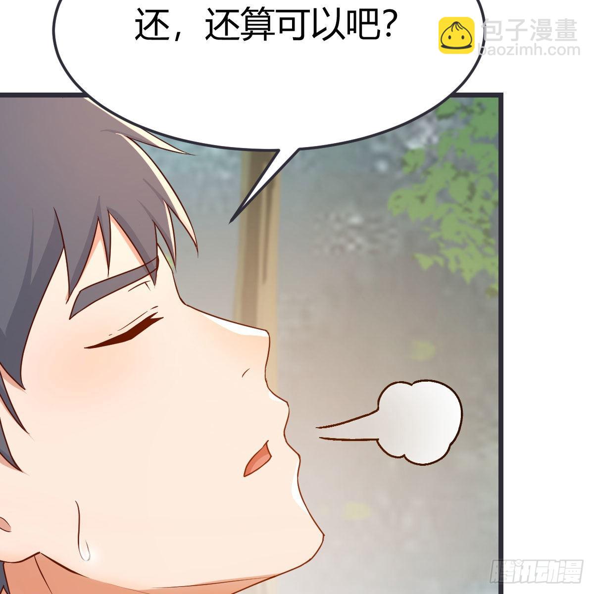 目标：人工岛特训0936
