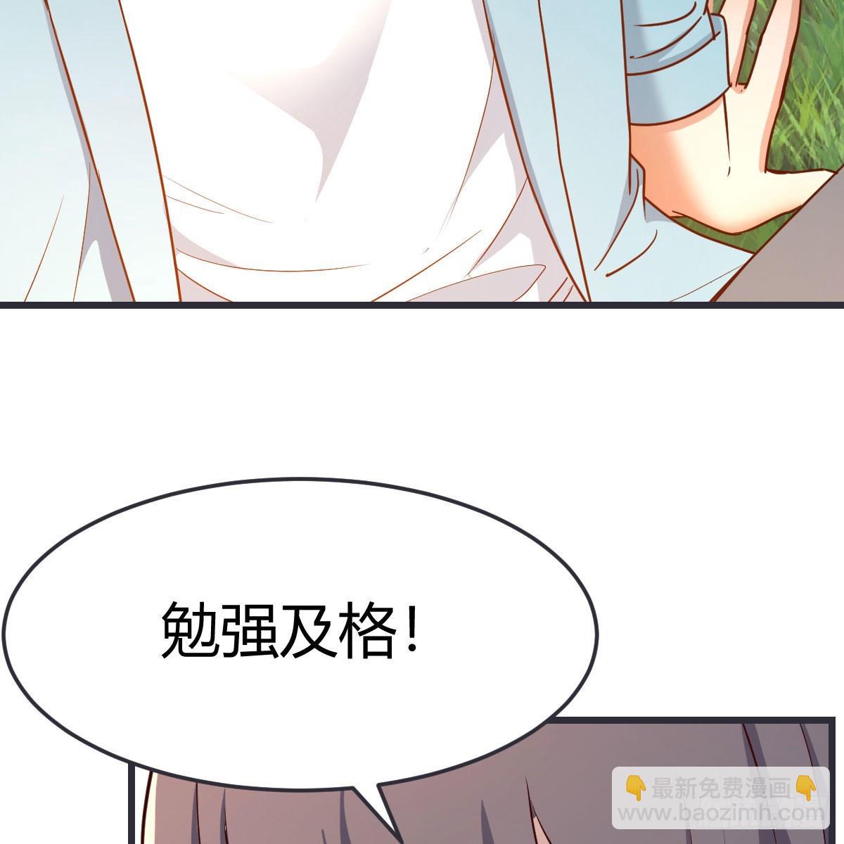 目标：人工岛特训0940