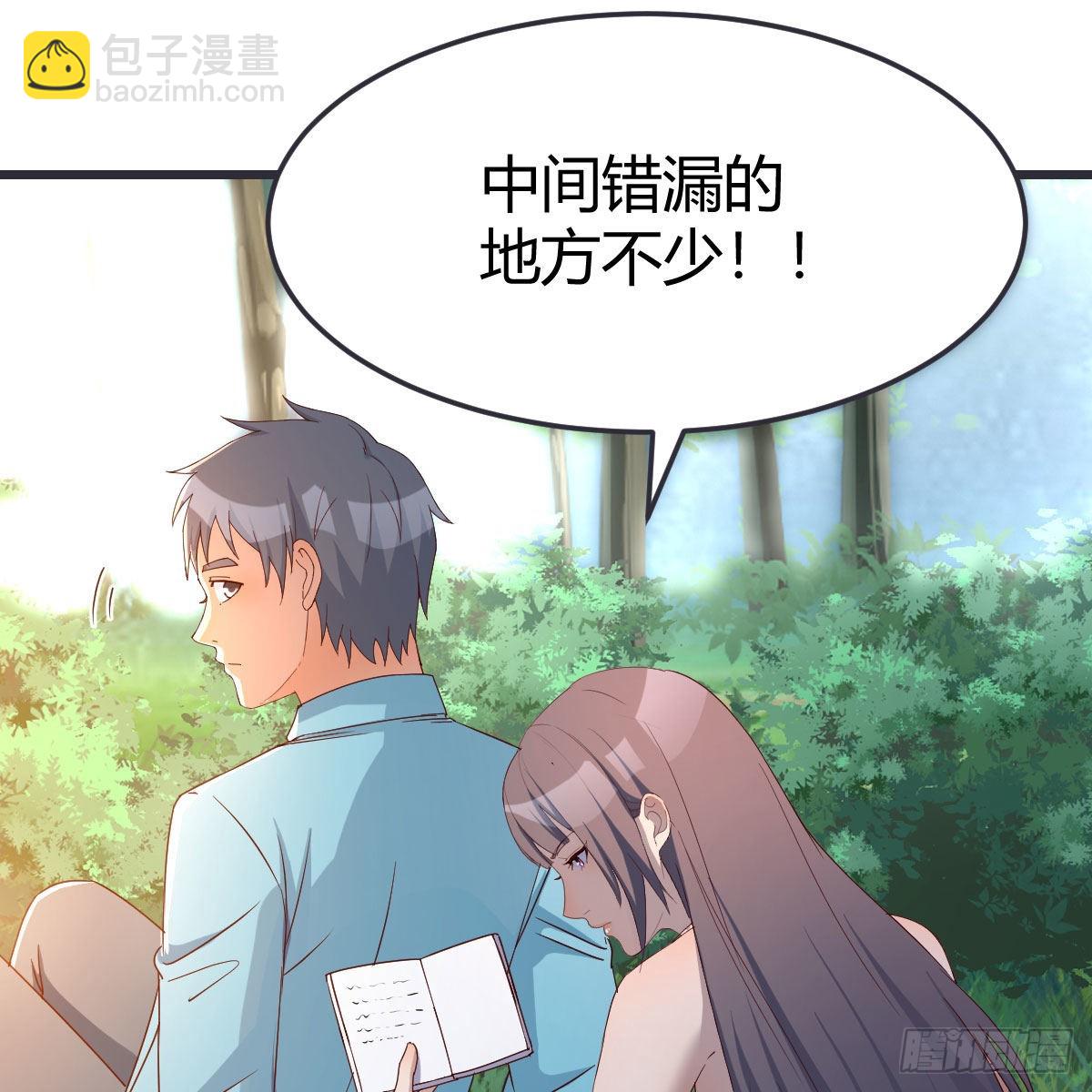 目标：人工岛特训0943