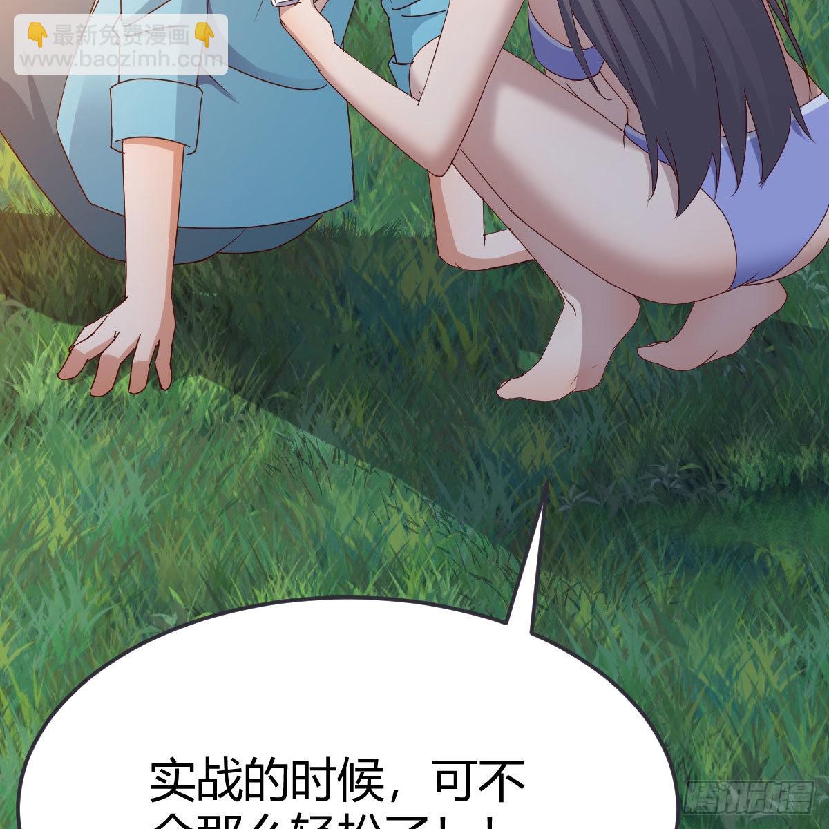 目标：人工岛特训0944