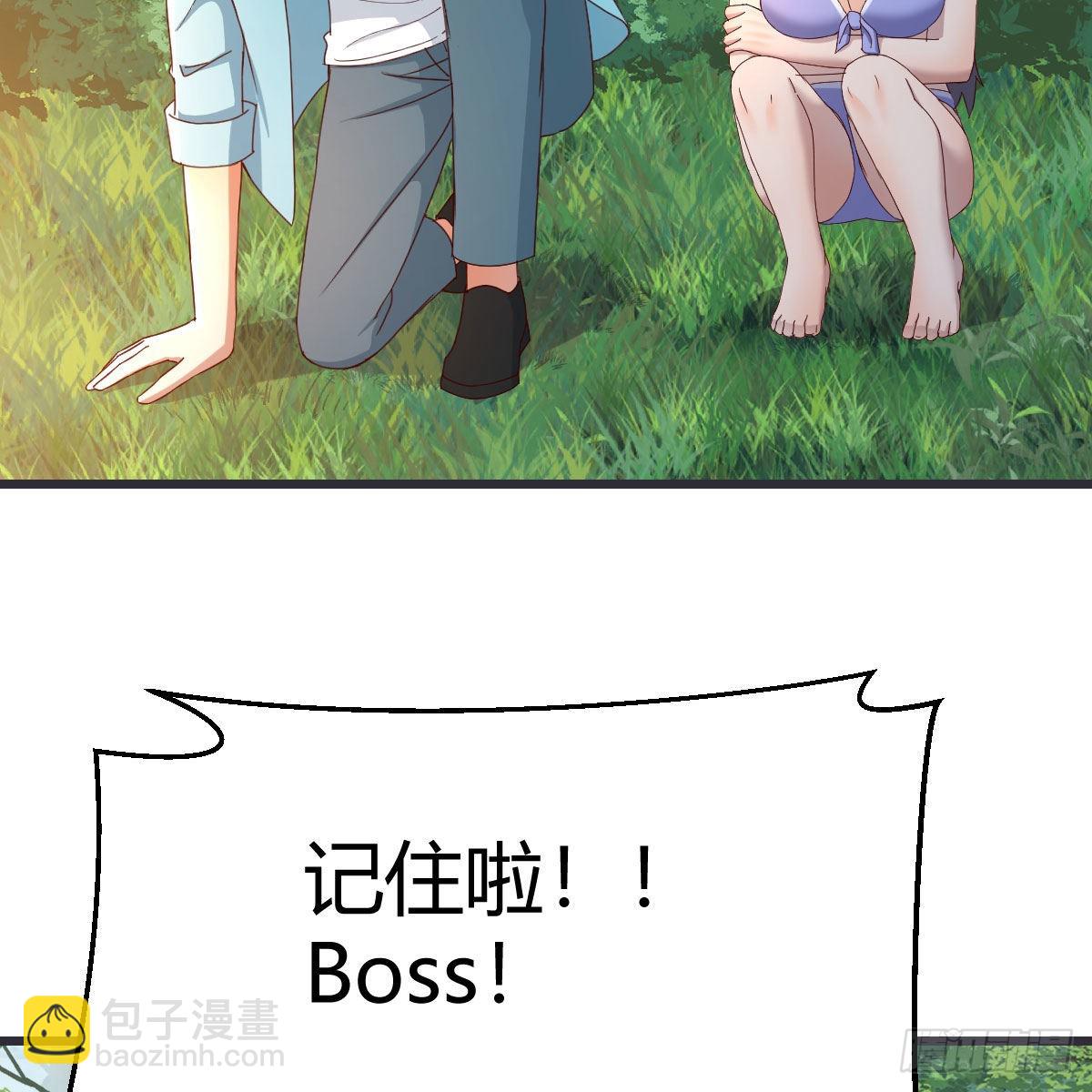 目标：人工岛特训0946