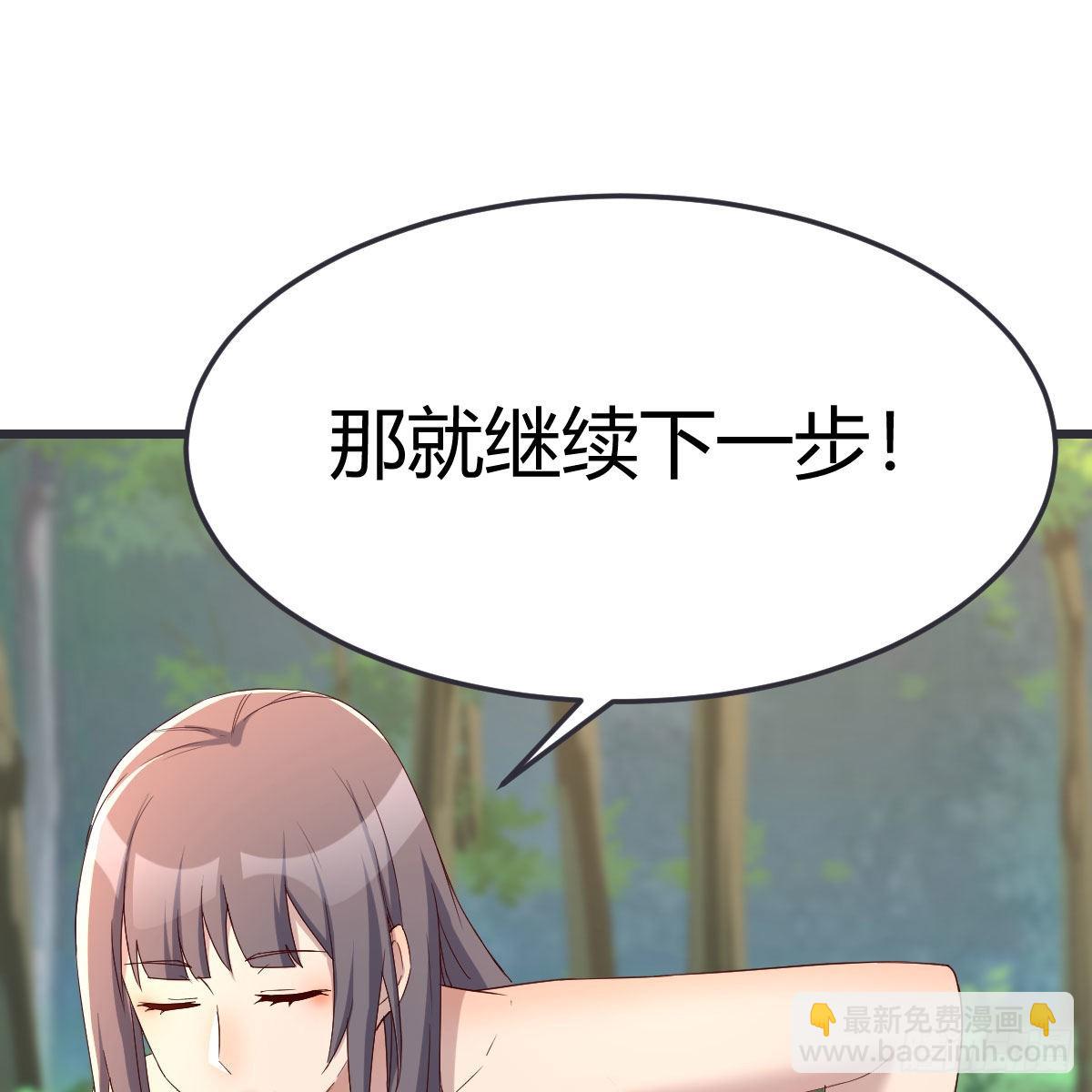 目标：人工岛特训0954