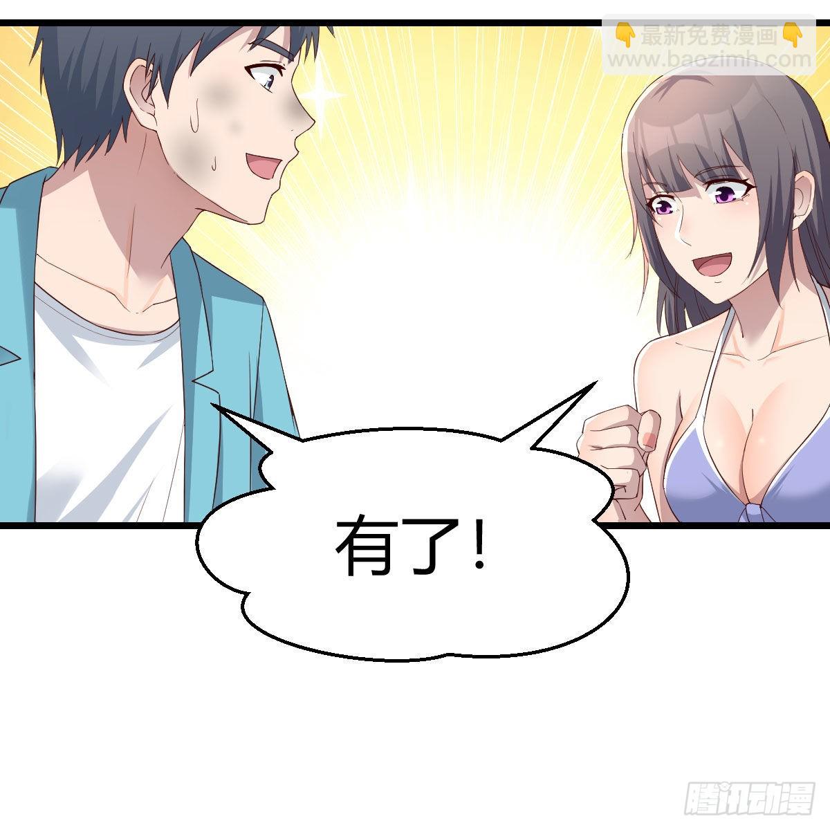 目标：人工岛特训096