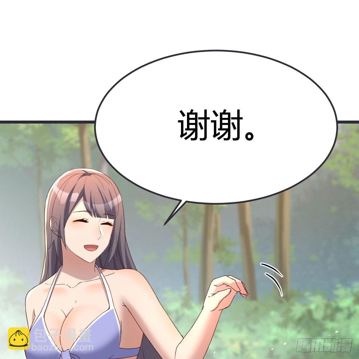 目标：人工岛特训0960