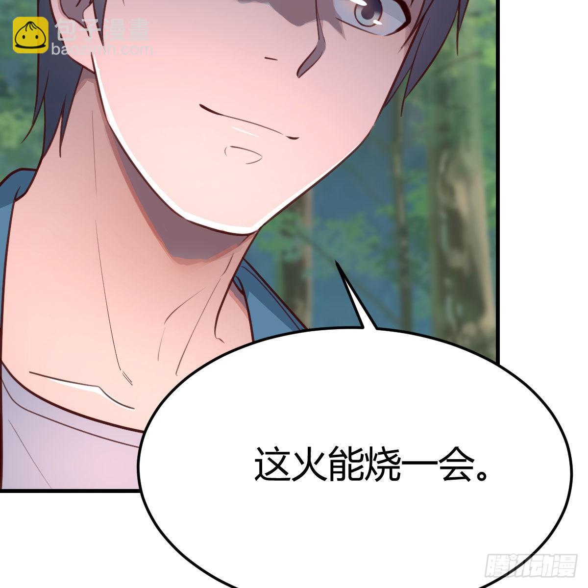 目标：人工岛特训0964
