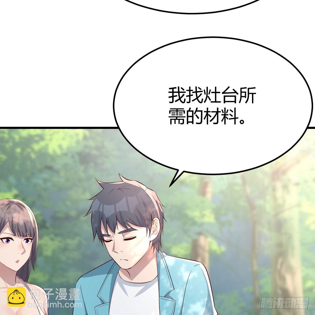 目标：人工岛特训0965