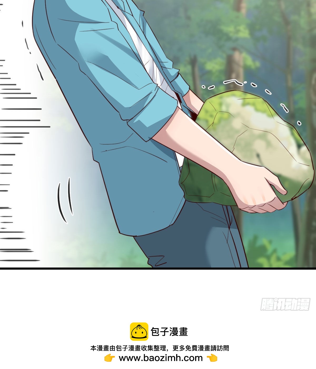 目标：人工岛特训0972