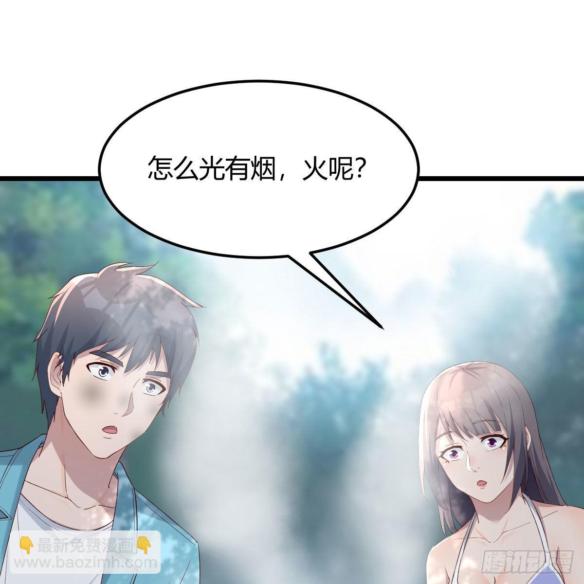 目标：人工岛特训099
