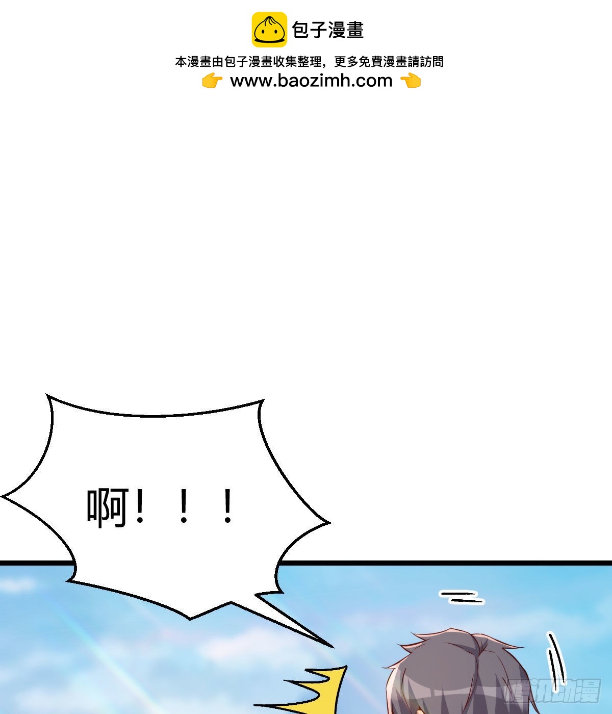 目标：人工岛特训131