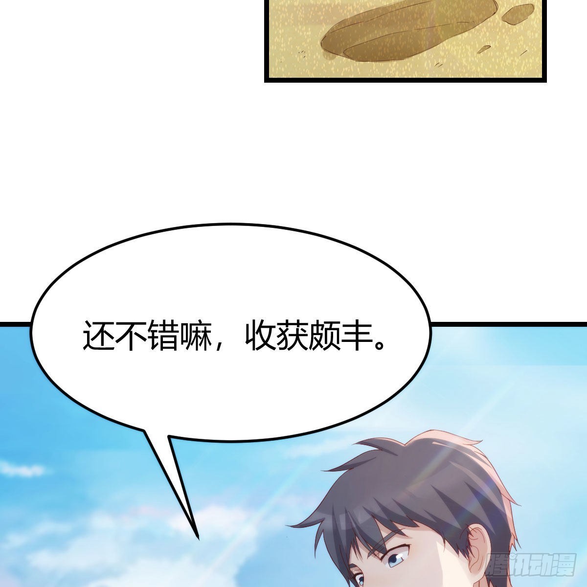 目标：人工岛特训1313
