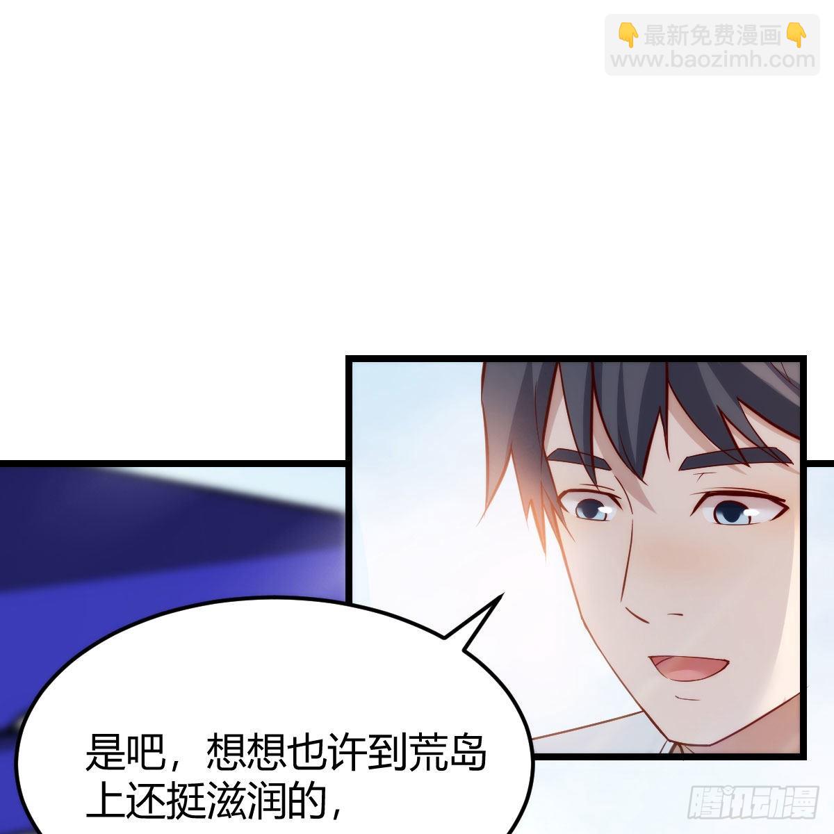 目标：人工岛特训1315
