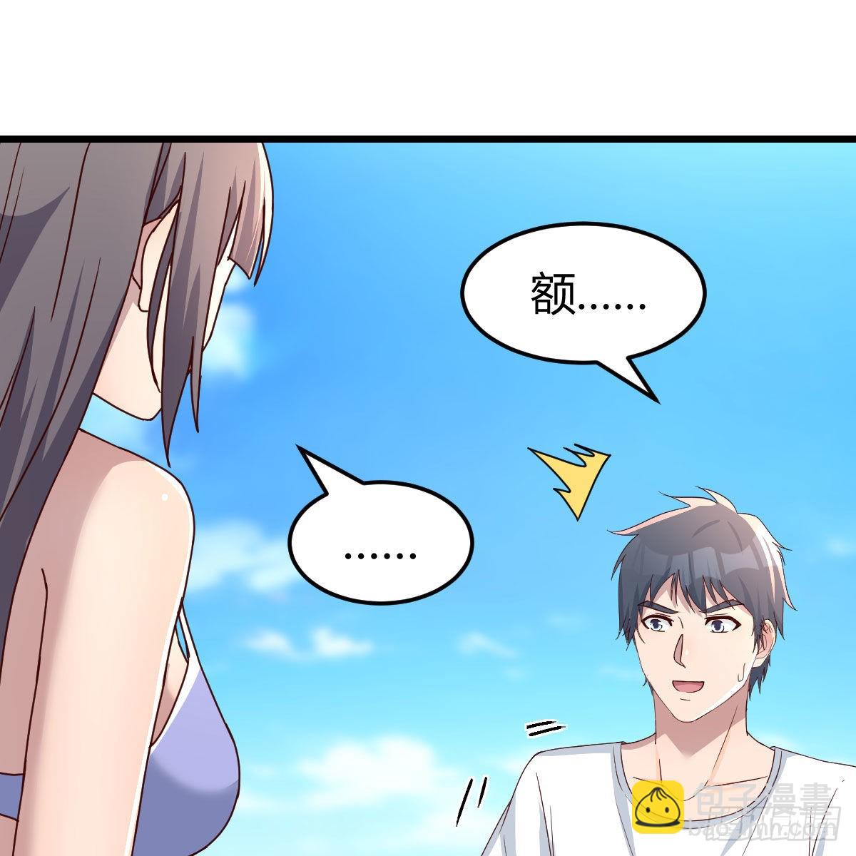 目标：人工岛特训1330