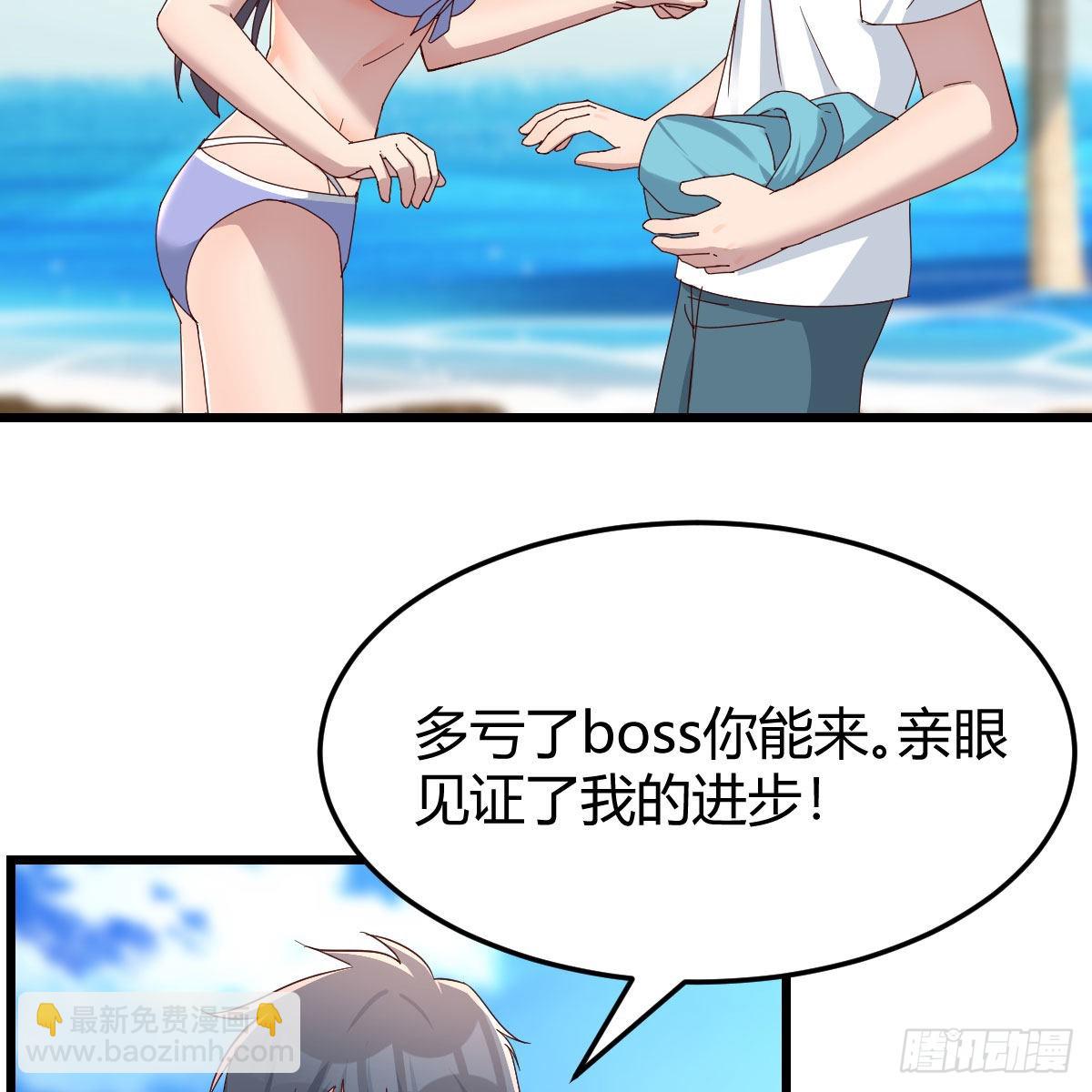 目标：人工岛特训1337