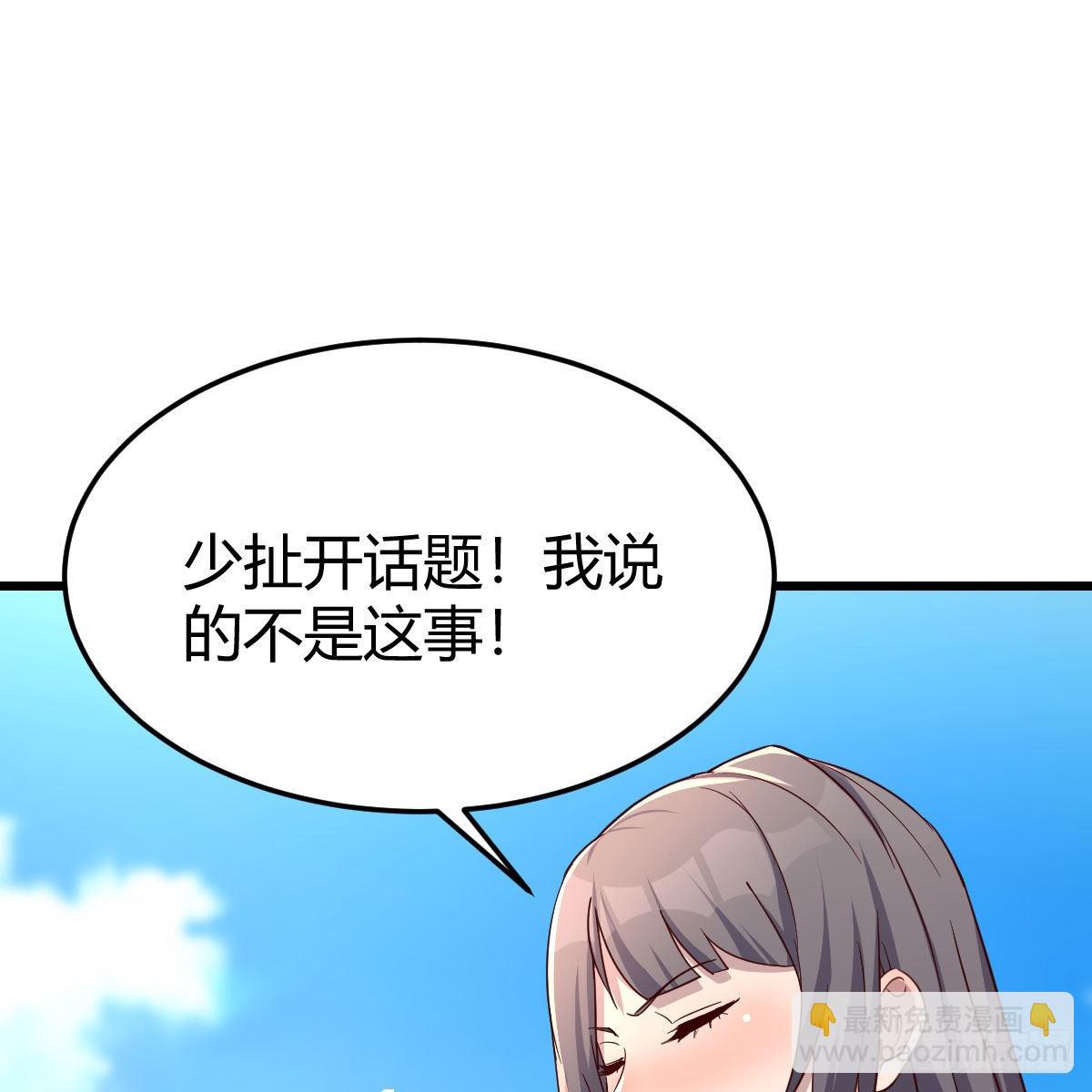 目标：人工岛特训1340