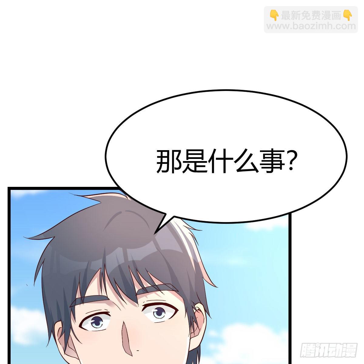 目标：人工岛特训1342