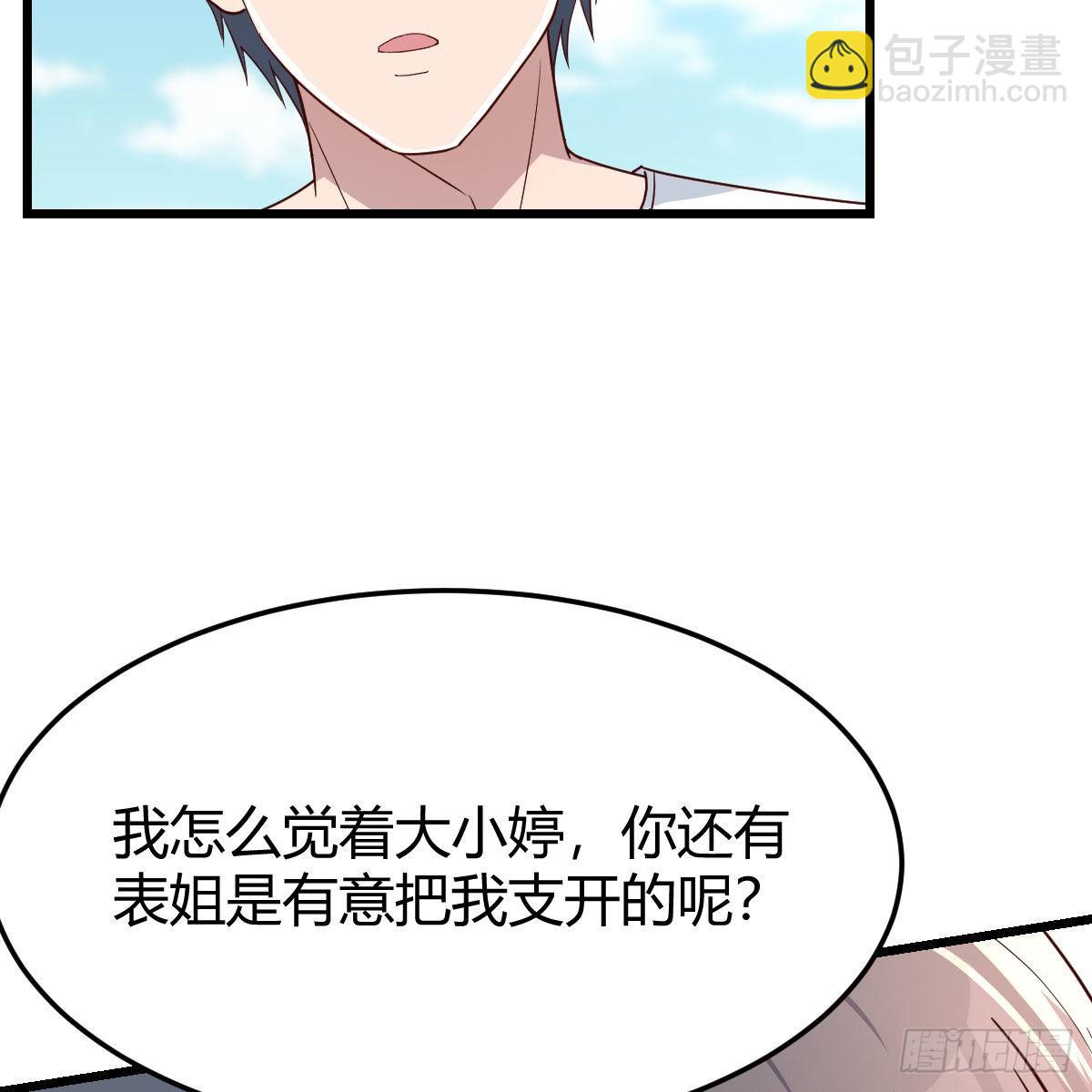 目标：人工岛特训1343
