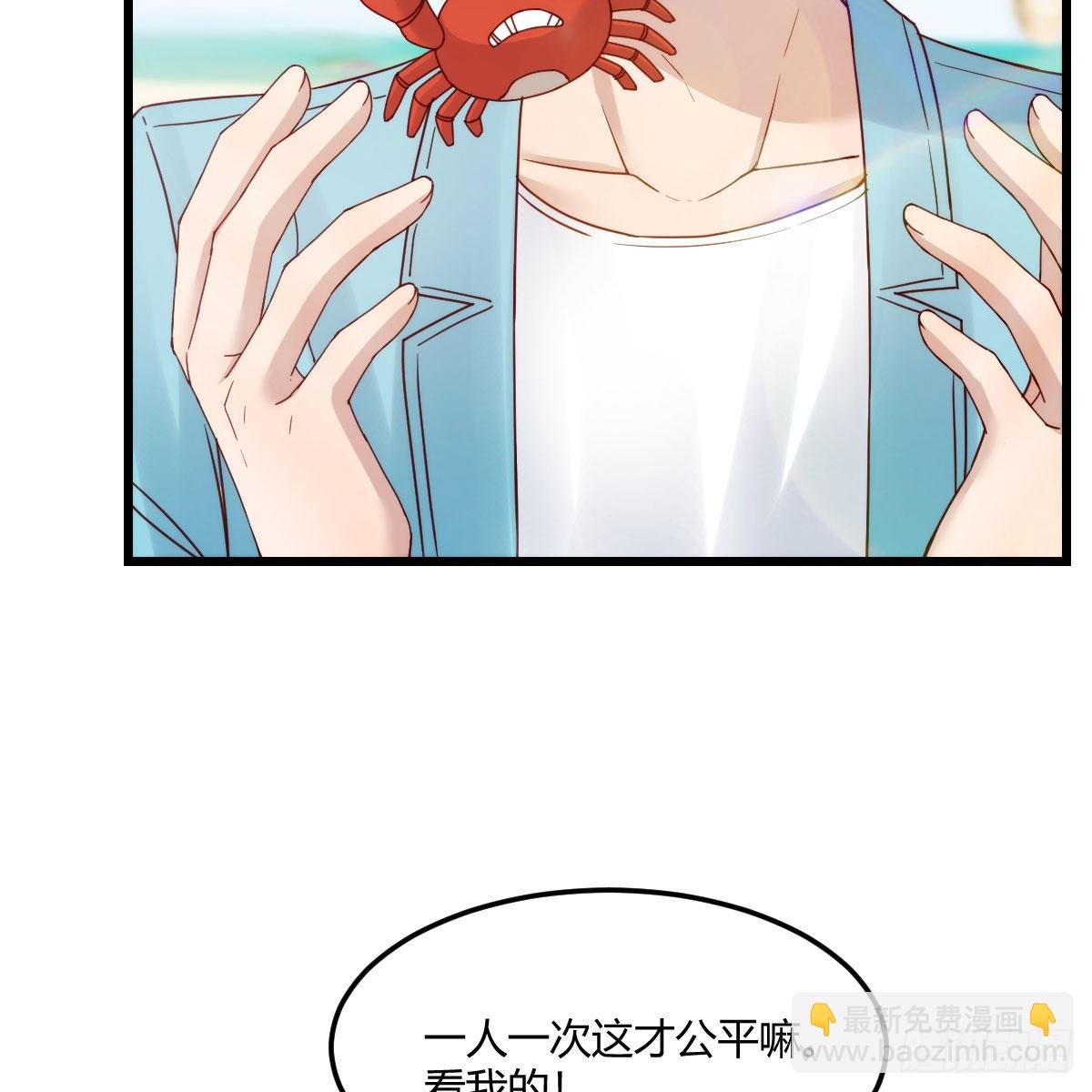 目标：人工岛特训137